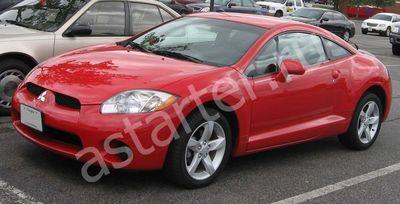 Ремонт стартера Mitsubishi Eclipse IV, Купить стартер Mitsubishi Eclipse IV